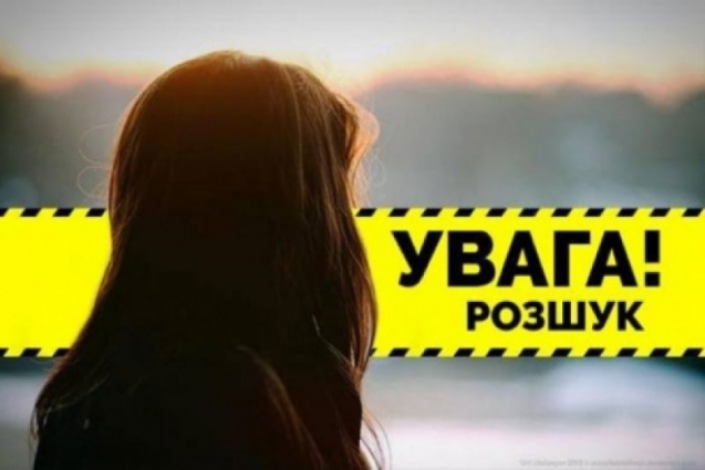 На Житомирщині розшукують 15-річну Козлову Анастасія, вівчина пішла з дому ще на початку серпня