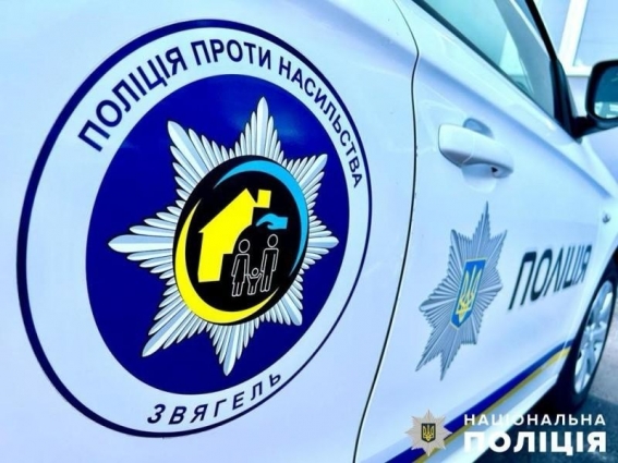 У Звягелі суд визнав чоловіка винним у вчиненні домашнього насильства над матір’ю та визначив йому покарання – 10 діб в ізоляторі