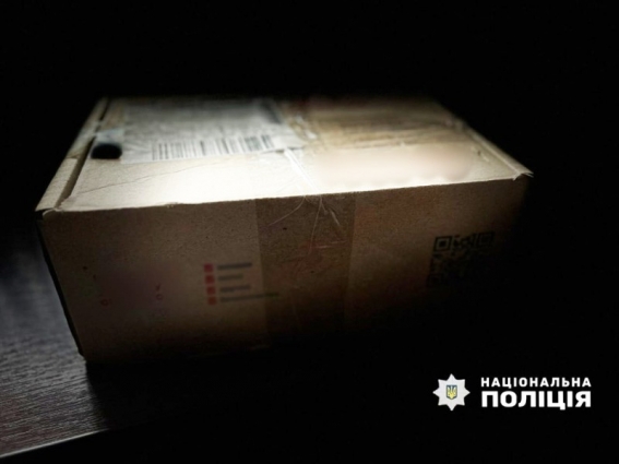 Підмінив вміст посилки: на Бердичівщині викрили чоловіка у шахрайстві