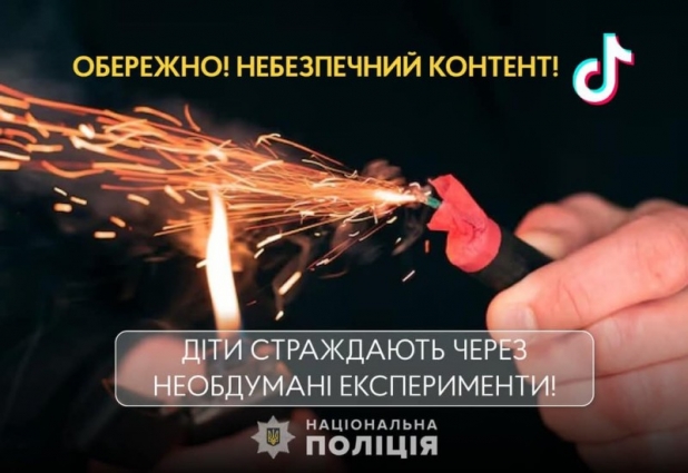 У Житомирі після вибуху саморобної «петарди» з хімічними опіками до лікарні потрапив 13-річний хлопець