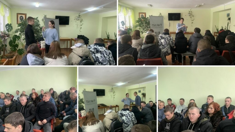 У Баранівському професійному ліцеї відбулося тренінгове заняття з психосоціальної підтримки