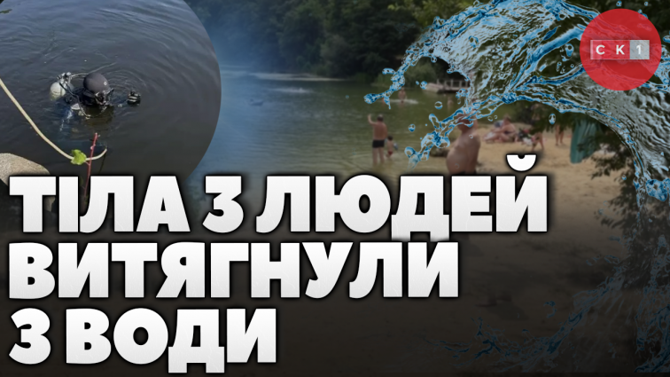 З початку літа у водоймах Житомирському районі рятувальники ДСНС та водолази знайшли тіла 3 людей (ВІДЕО)