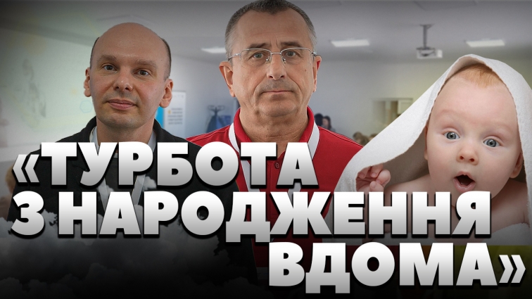 З 2021 року на Житомирщині впроваджують модель домашніх візитів для допомоги сім’ям із немовлятами (ВІДЕО)