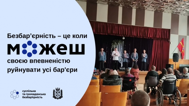 У Березівській громаді відбулися виїзні майстер-класи для осіб з інвалідністю