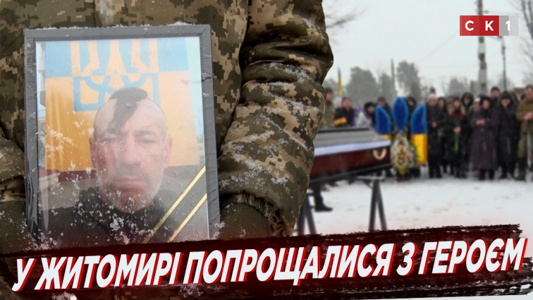 На щиті повернувся Герой – 53-річний Олег Карплюк (ВІДЕО)