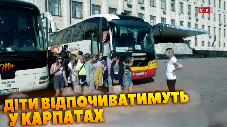 70 діток з Житомирщини поїхали на відпочинок у Карпати (ВІДЕО)