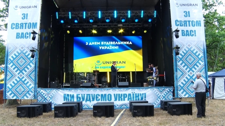 До Дня будівельника «Юнігран» організували свято у Гранітному