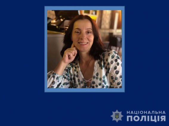 Поліція розшукує безвісти зниклу жительку Черняхова Тетяну Поліщук