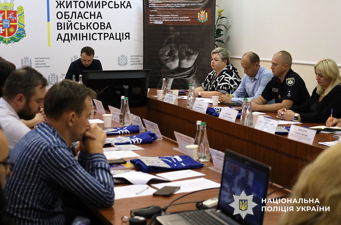У Житомирі відбувся круглий стіл щодо протидії торгівлі людьми