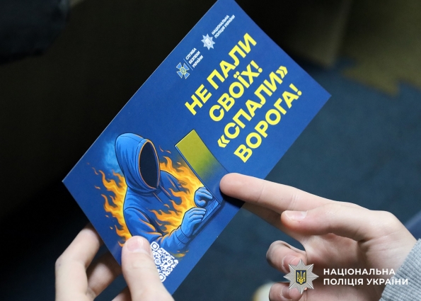 Протидія вербуванню агентами рф: поліція та СБУ Житомирщини провели профілактичне заняття для підлітків