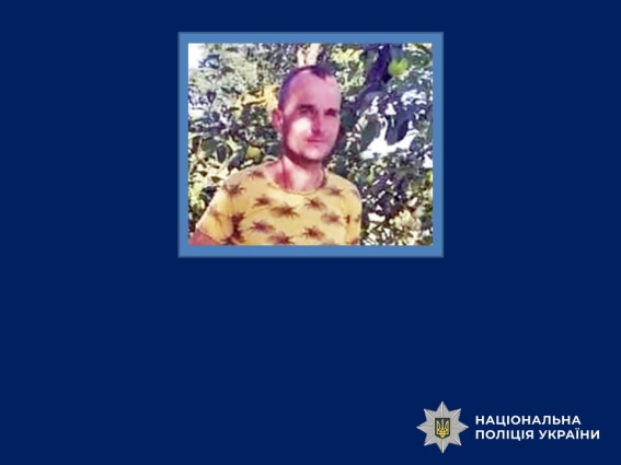 На Житомирщині розшукують жителя Романівської громади Колесника Леоніда