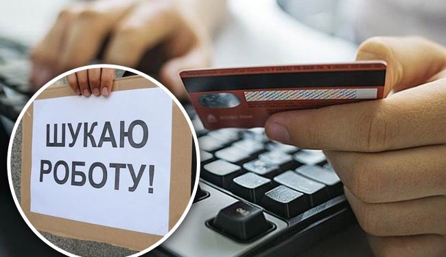 Омріяна робота за кордоном обернулася збитками: у Житомирі жінка втратила 1,5 тис. грн. через дії шахраїв