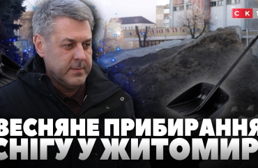 Як комунальники Житомира очищають вулиці та зупинки після зими
