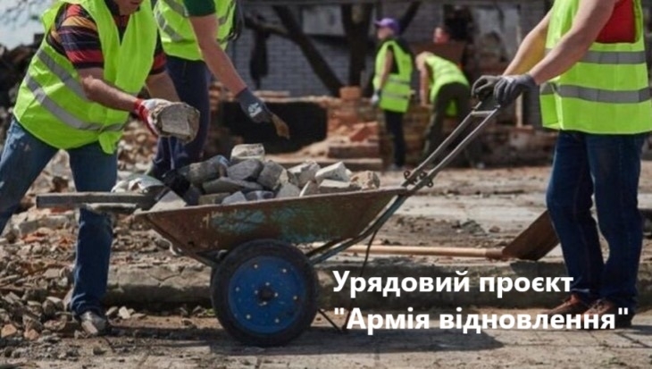 «Армія відновлення» на Житомирщині: 2644 направлень отримано на суспільно корисні роботи