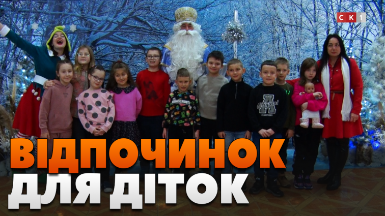 У Житомирі стартувала зміна у культурно-мистецькому відпочинку для дітей «Соколята» (ВІДЕО)