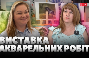 У просторі «Вільна» відкрили виставку акварельних робіт про жінок (ВІДЕО)