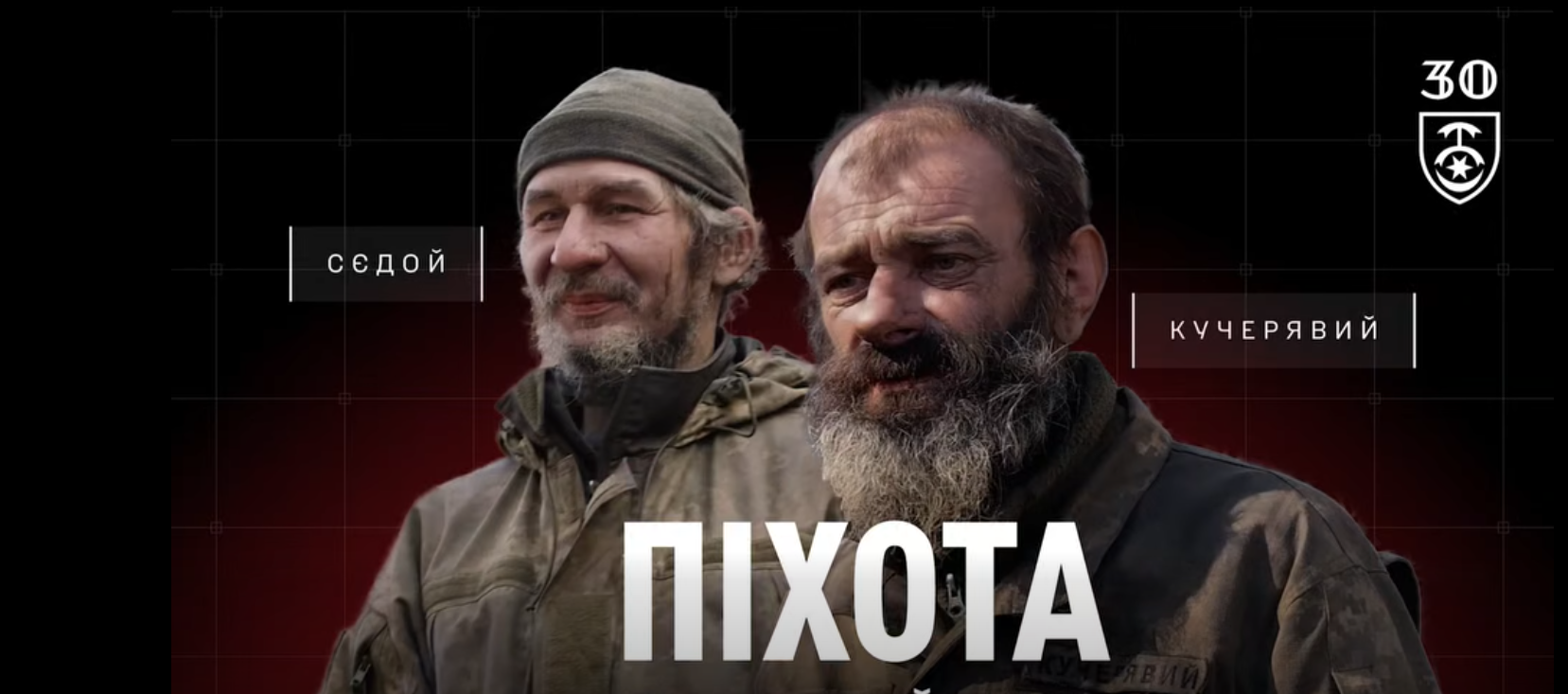 150 днів на позиції: військові Звягельської бригади вдвох стримували ворога на Краматорському напрямку (ВІДЕО)