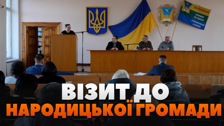 Візит нардепа до Народичів: нарада по енергоефективності, відвідування ЦНАПу й лікарні, огляд укриття (ВІДЕО)