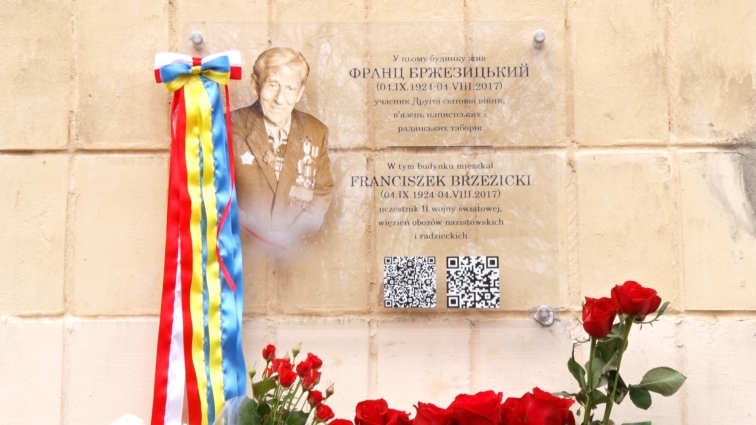 У Житомирі відкрили меморіальну таблицю Францу Бржежицькому