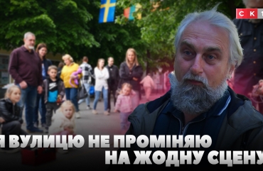 «Я вулицю не проміняю на жодну сцену»: чому лялькарю заборонили виступати на Михайлівській? (ВІДЕО)