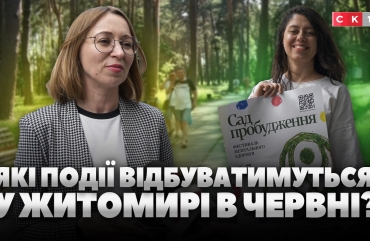 Події у червні 2026: фестивалі, благодійні ініціативи та спорт (ВІДЕО)