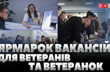 У 12 локаціях Житомирщини провели ярмарок вакансій для ветеранів та ветеранок (ВІДЕО)