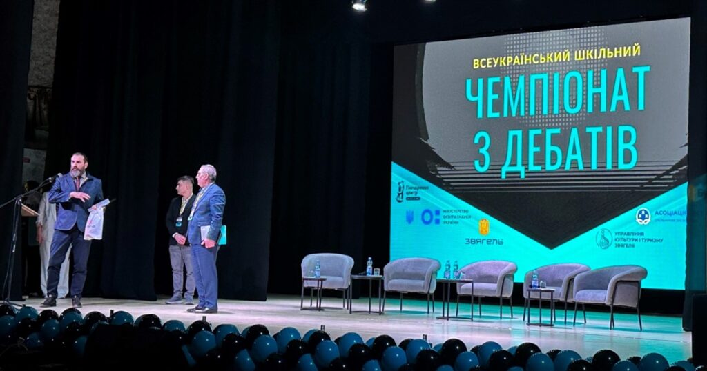 У Звягелі стартував шкільний чемпіонат з дебатів — перший такого формату в Україні