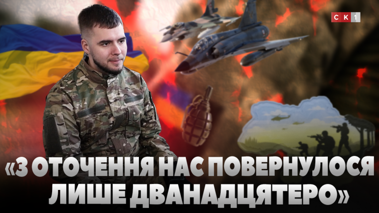 «Ми тиждень були у повному оточенні», – Кирило Гиндич про бойові дії на Донеччині (ВІДЕО)