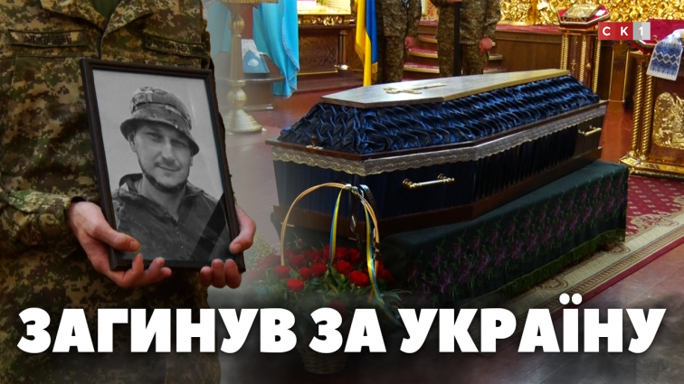 На щиті до Житомира повернувся 40-річний Герой Сергій Возний (ВІДЕО)