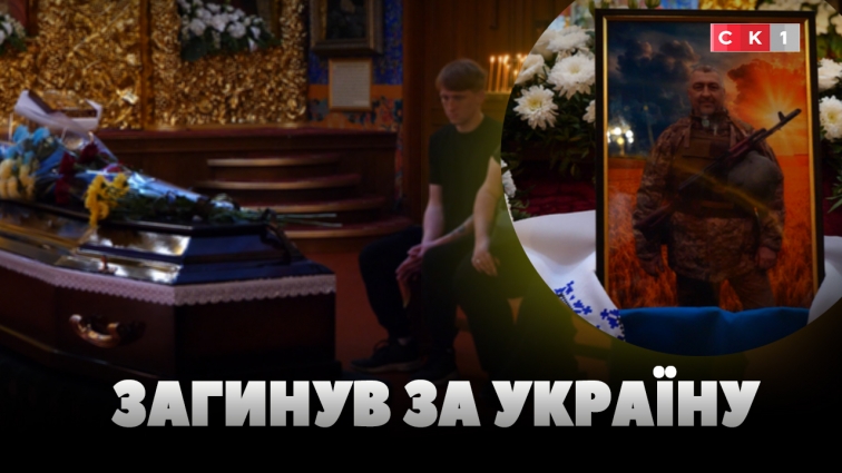 Через 10 місяців після загибелі на щиті до рідного міста повернувся 48-річний захисник Ігор Іоне (ВІДЕО)