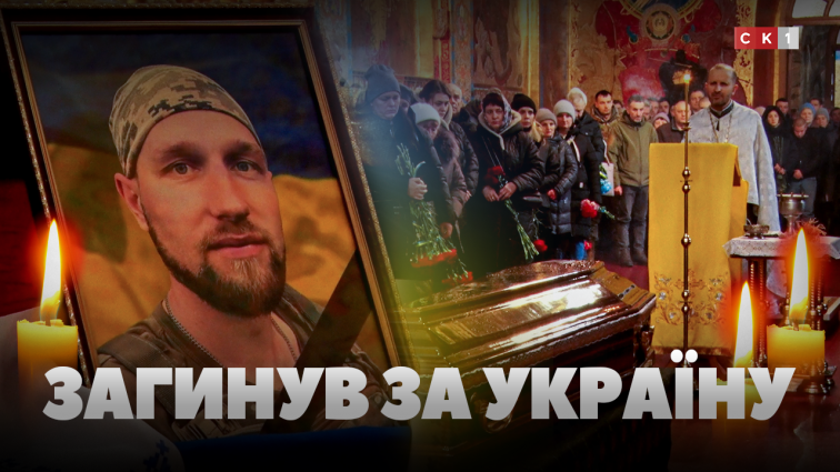 На щиті до Житомира повернувся Герой Володимир Григорчук: захисникові назавжди 33