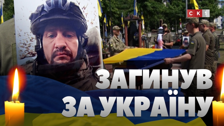 На щиті до Житомира повернувся ще один Герой: Василеві Горбатюку назавжди 40 років (ВІДЕО)