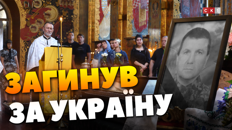 На щиті до Житомира повернувся 50-річний Герой Володимир Мисько (ВІДЕО)