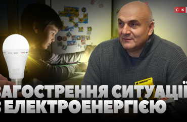 Чому світло вимикають не за графіком: пояснення від АТ «Житомиробленерго» (ВІДЕО)