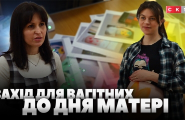 Догляд за малюком і післяпологове відновлення: до Дня матері у Житомирі провели захід для вагітних (ВІДЕО)