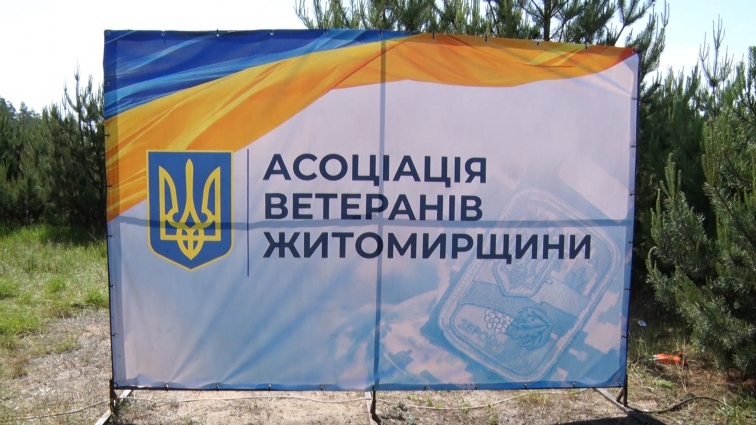 Асоціація ветеранів Житомирщини провели збори