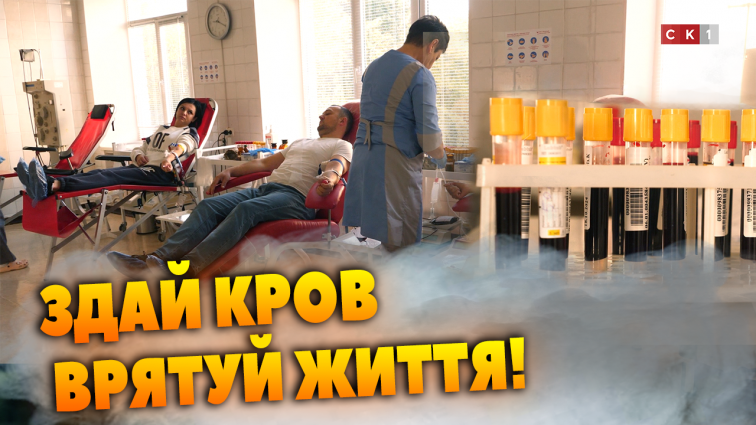«Слуги Народу» Житомирщини вкотре стали донорами крові (ВІДЕО)