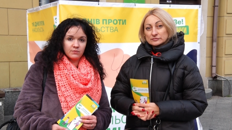 Зе! Жінки» реалізують проєкт #ЗеЖінки_УкраїнаБезНасильства