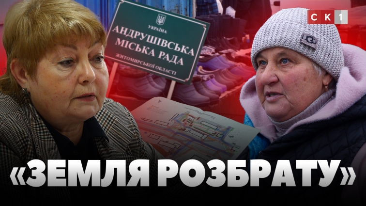 Конфлікт на Андрушівському ринку: підприємці заявляють про тиск від поліції та міськради (ВІДЕО)