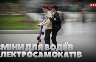 У Житомирі хочуть обмежити швидкість руху електросамокатів: «за» проголосували 29 депутатів (ВІДЕО)