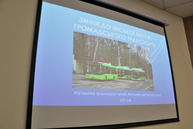 Виконком затвердив зміни руху громадського транспорту у Житомирі: зміни почнуть діяти з 10 вересня