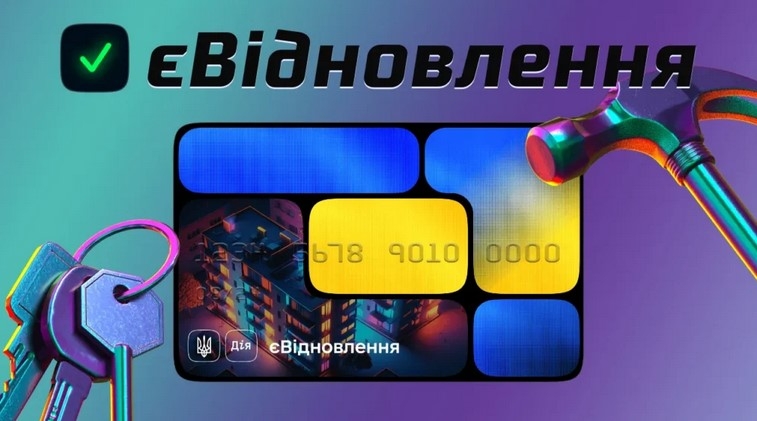 єВідновлення: В Оліївській громаді 38 власників уже отримали компенсації за зруйноване житло