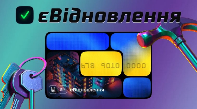 єВідновлення: В Оліївській громаді 38 власників уже отримали компенсації за зруйноване житло