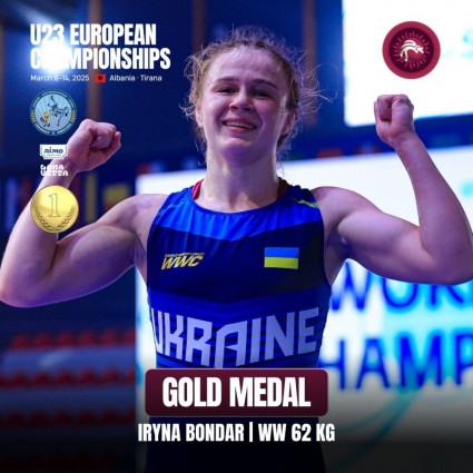 Ірина Бондар – триразова чемпіонка Європи U23