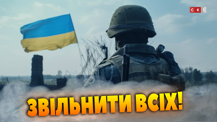 У Житомирі провели зустріч на підтримку полонених і безвісти зниклих військових  (ВІДЕО)